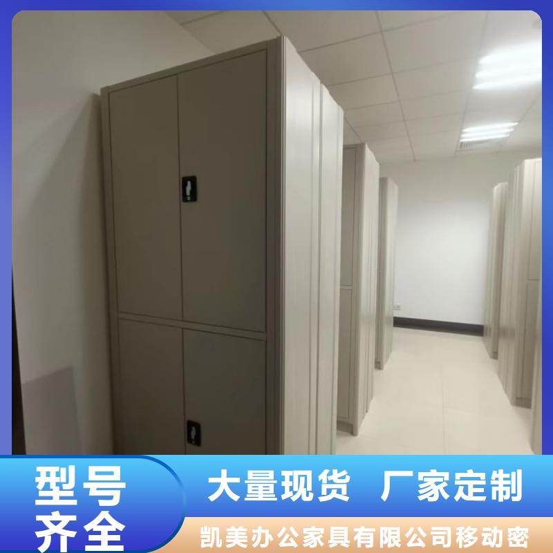 比较便宜【凯美】画框密集柜
