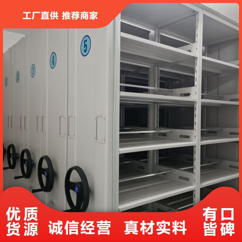 【厂家大量现货 密集架1_移动密集架详细参数】品质服务诚信为本