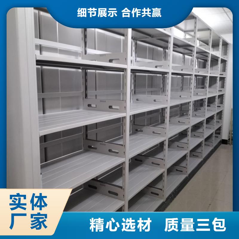 【厂家大量现货 密集架1_移动密集架详细参数】品质服务诚信为本