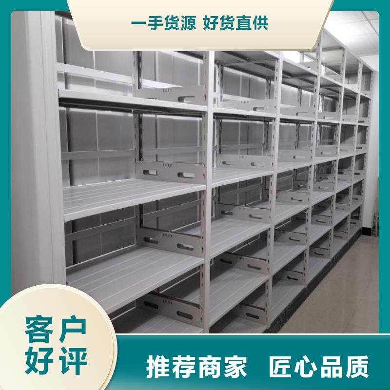 |肇东|北林|大兴安岭|齐齐哈尔|鹤岗|哈尔滨凯美【 密集架1_移动密集架详细参数】