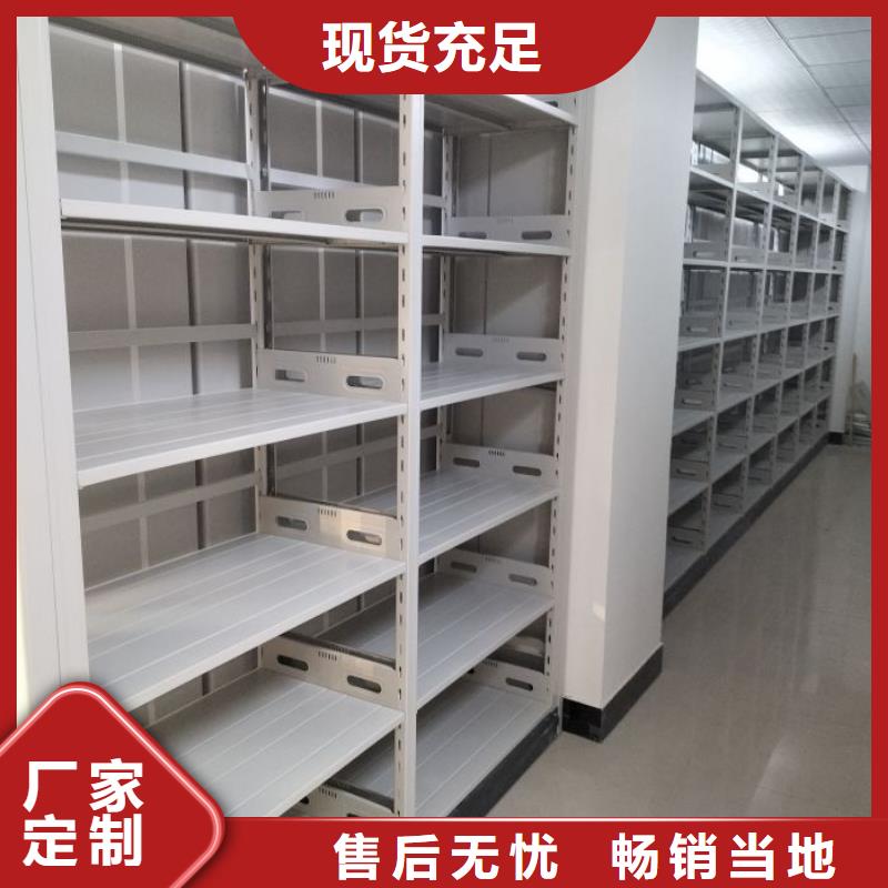 【密集架1】手动密集架性能稳定当地服务商