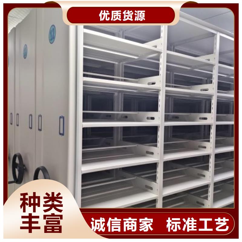 【密集架1】手动密集架性能稳定当地服务商