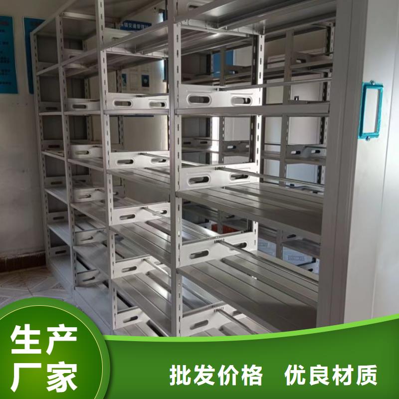 诚实守信【凯美】库房活动密集柜