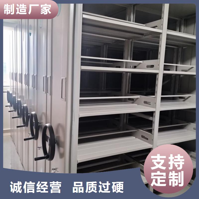 【厂家大量现货 密集架1_移动密集架详细参数】品质服务诚信为本