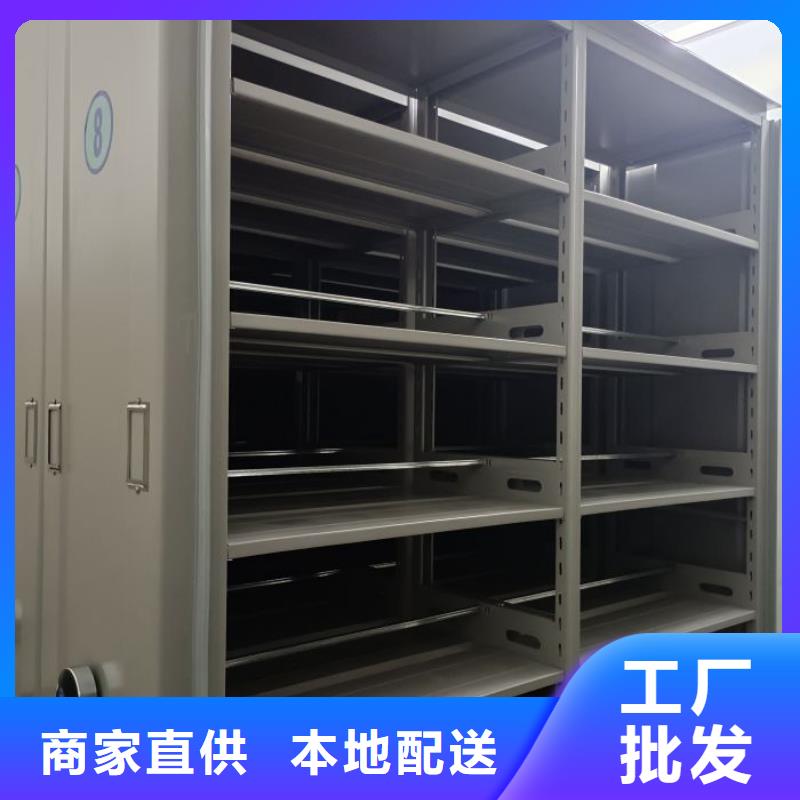 立足实际【凯美】项目档案保管密集架