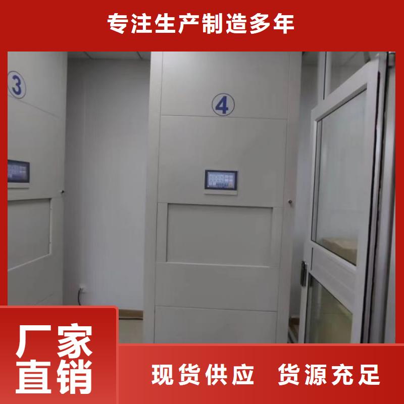 立足实际【凯美】项目档案保管密集架