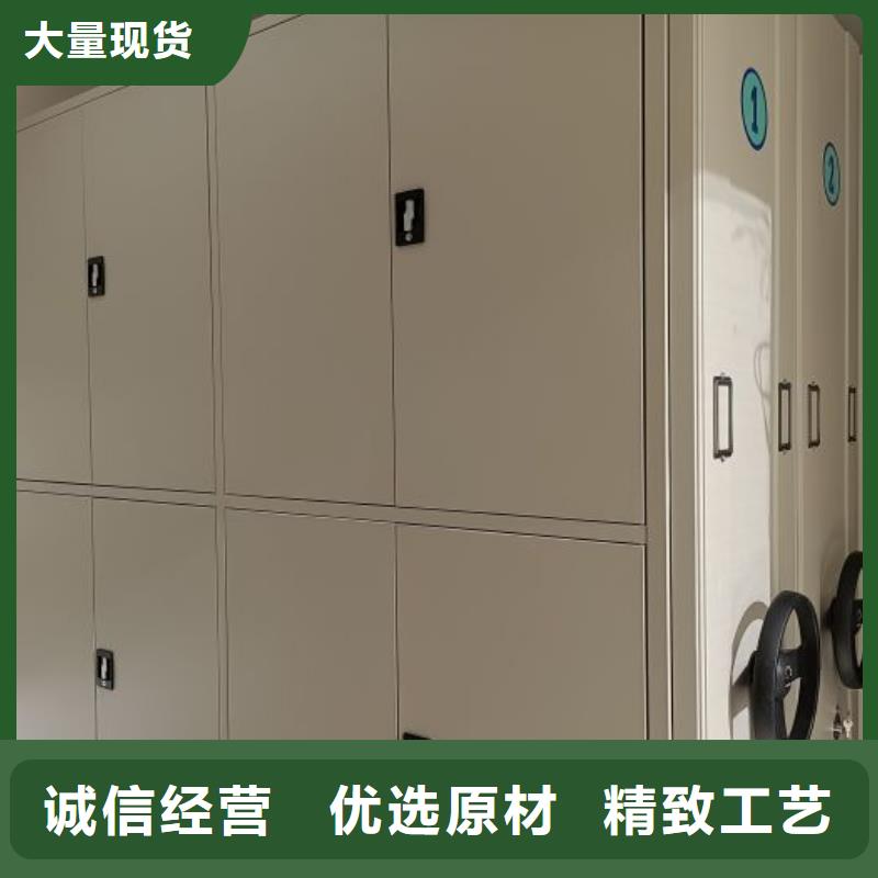 【厂家大量现货 密集架1_移动密集架详细参数】品质服务诚信为本