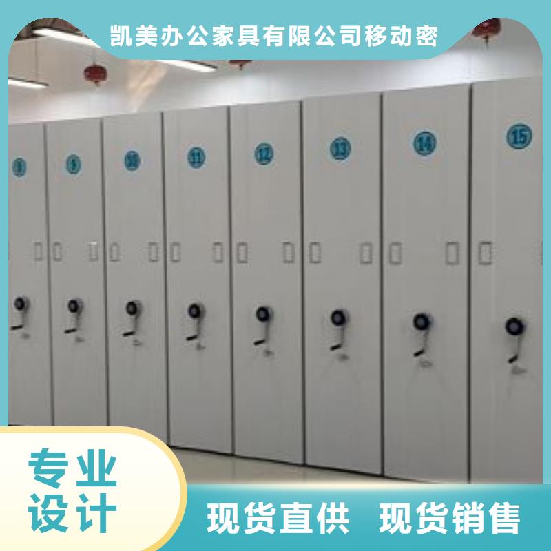 |肇东|北林|大兴安岭|齐齐哈尔|鹤岗|哈尔滨凯美【 密集架1_移动密集架详细参数】