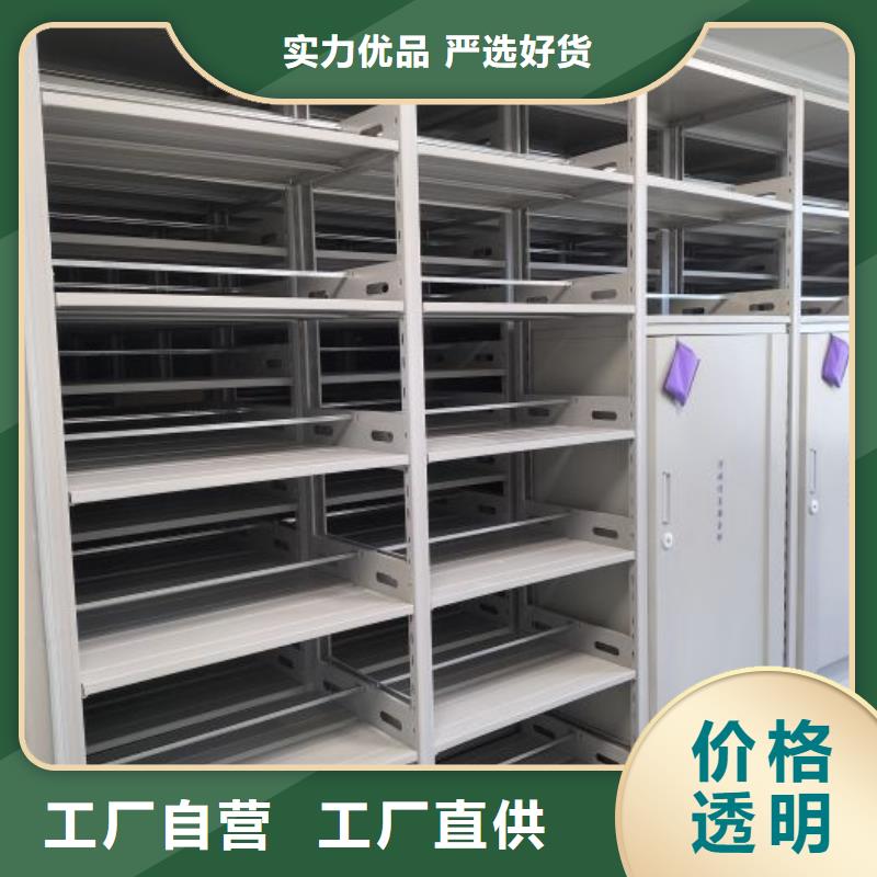 |肇东|北林|大兴安岭|齐齐哈尔|鹤岗|哈尔滨凯美【 密集架1_移动密集架详细参数】