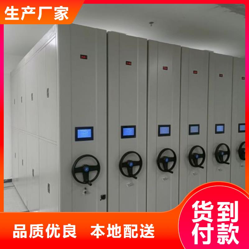 优质供应【凯美】档案室手摇密集柜