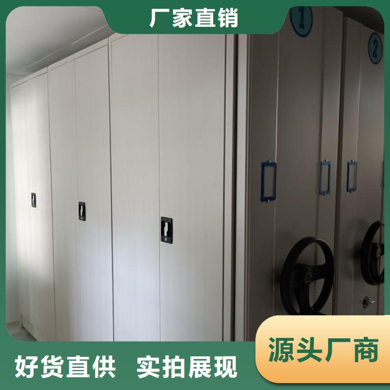 【厂家大量现货 密集架1_移动密集架详细参数】品质服务诚信为本