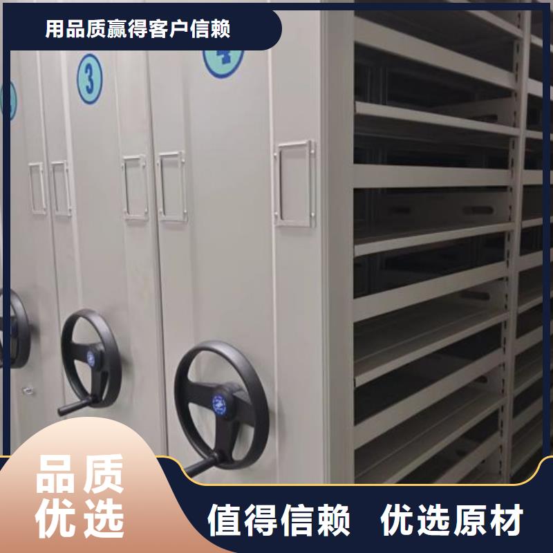 型号如何选择【凯美】手摇密集档案架