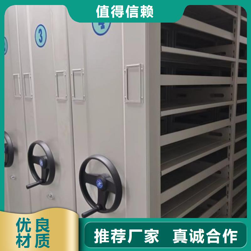 【密集架1】手动密集架性能稳定当地服务商