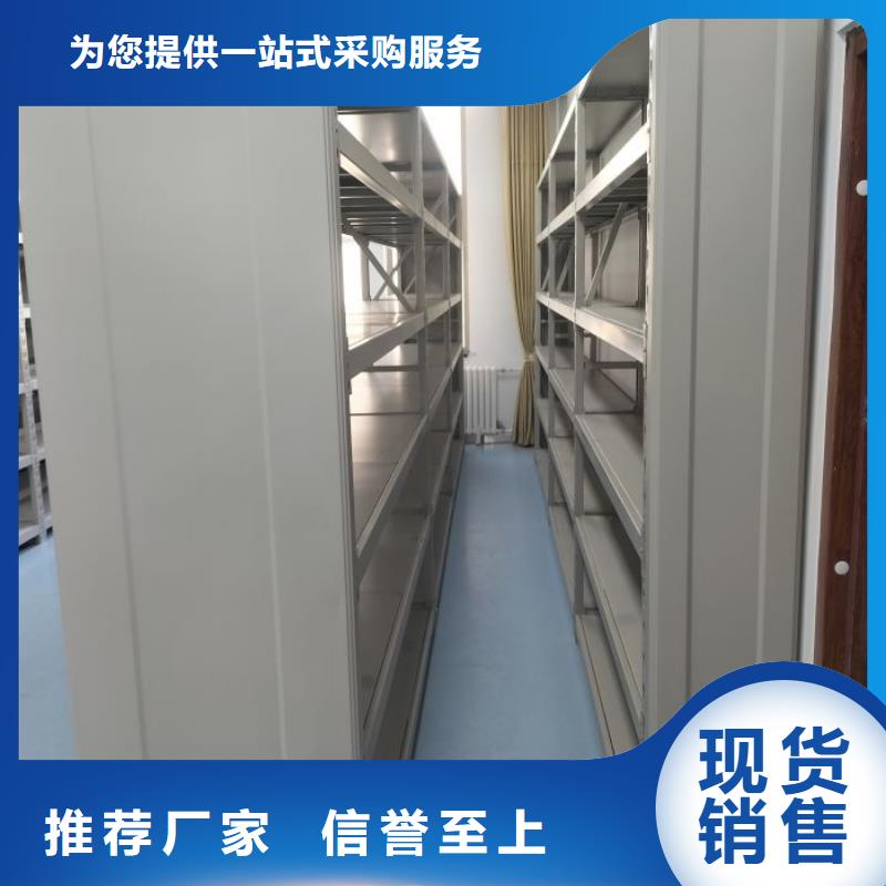 【厂家大量现货 密集架1_移动密集架详细参数】品质服务诚信为本