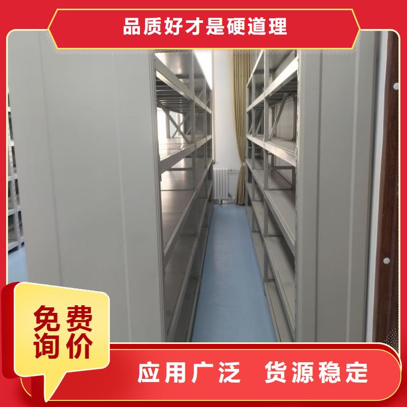 立足实际【凯美】项目档案保管密集架