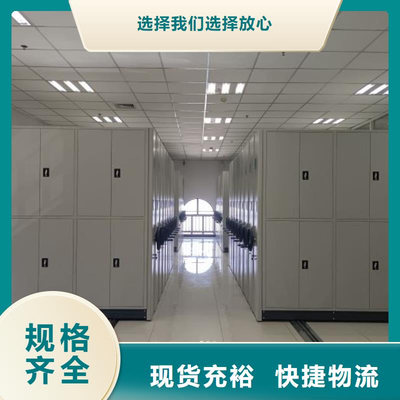 【密集架1】手动密集架性能稳定当地服务商