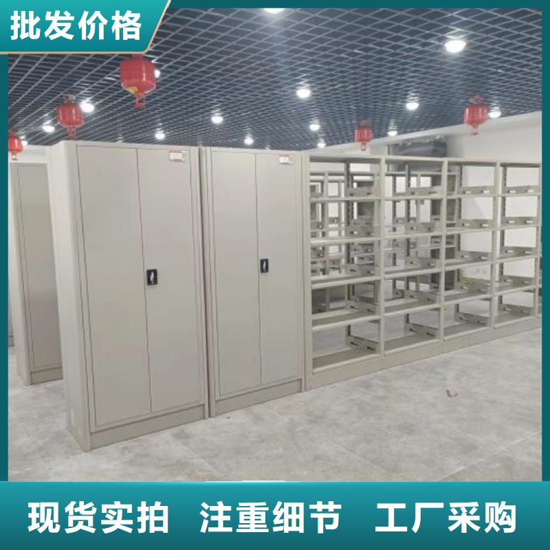 欢迎惠顾【凯美】档案柜密集