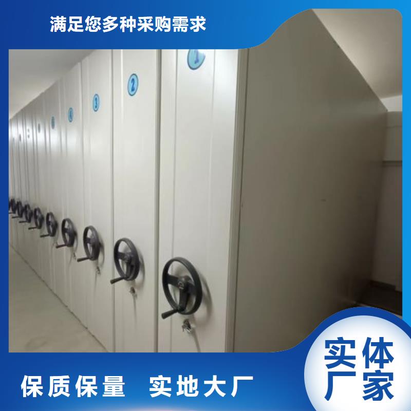 密集柜2-【电动密集架】定制销售售后为一体覆盖范围含|柳江|柳北|来宾|崇左|防城港|桂林