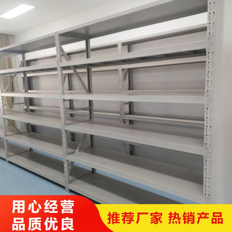 密集柜2-【电动密集架】定制销售售后为一体覆盖范围含|柳江|柳北|来宾|崇左|防城港|桂林