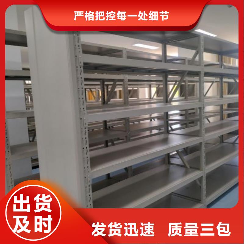 敬请致电【凯美】档案库房电动密集架