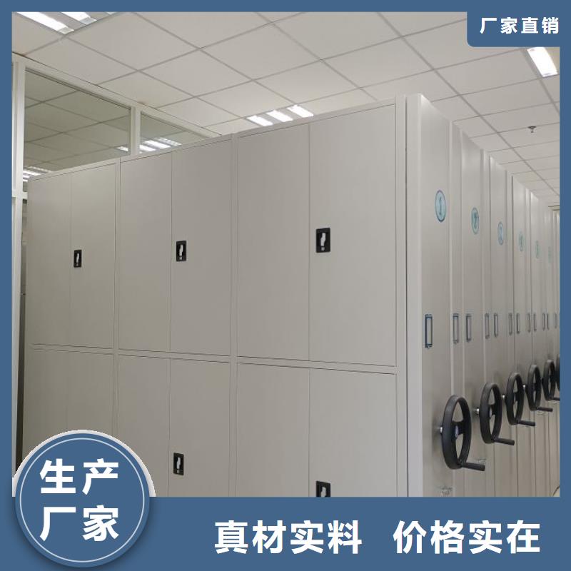 密集柜2-【电动密集架】定制销售售后为一体覆盖范围含|柳江|柳北|来宾|崇左|防城港|桂林