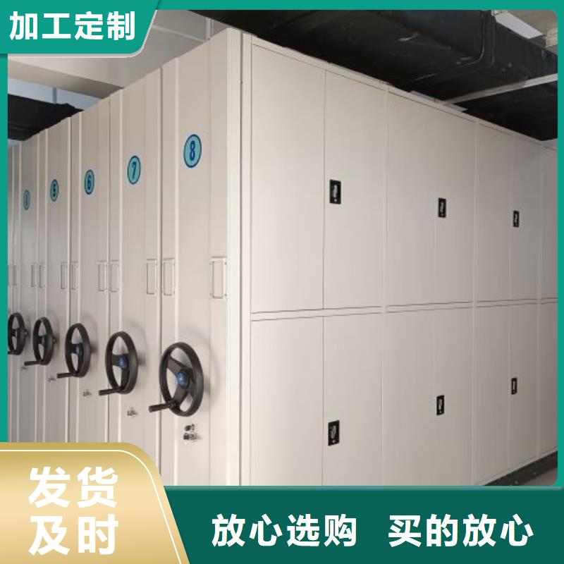 用心做事【凯美】凭证移动密集架