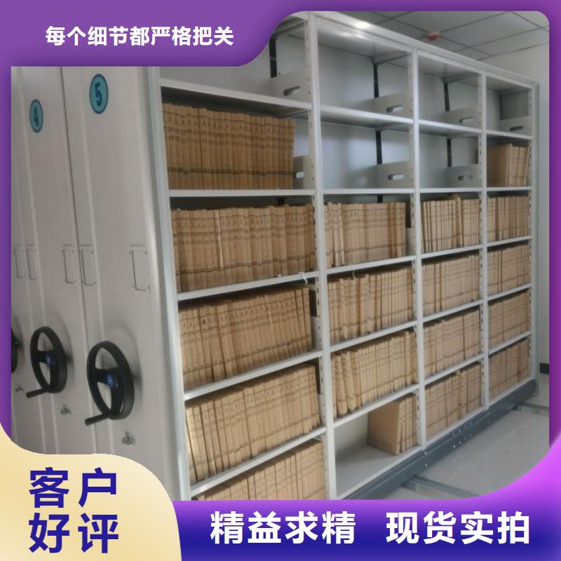 密集柜2-【电动密集架】定制销售售后为一体覆盖范围含|柳江|柳北|来宾|崇左|防城港|桂林