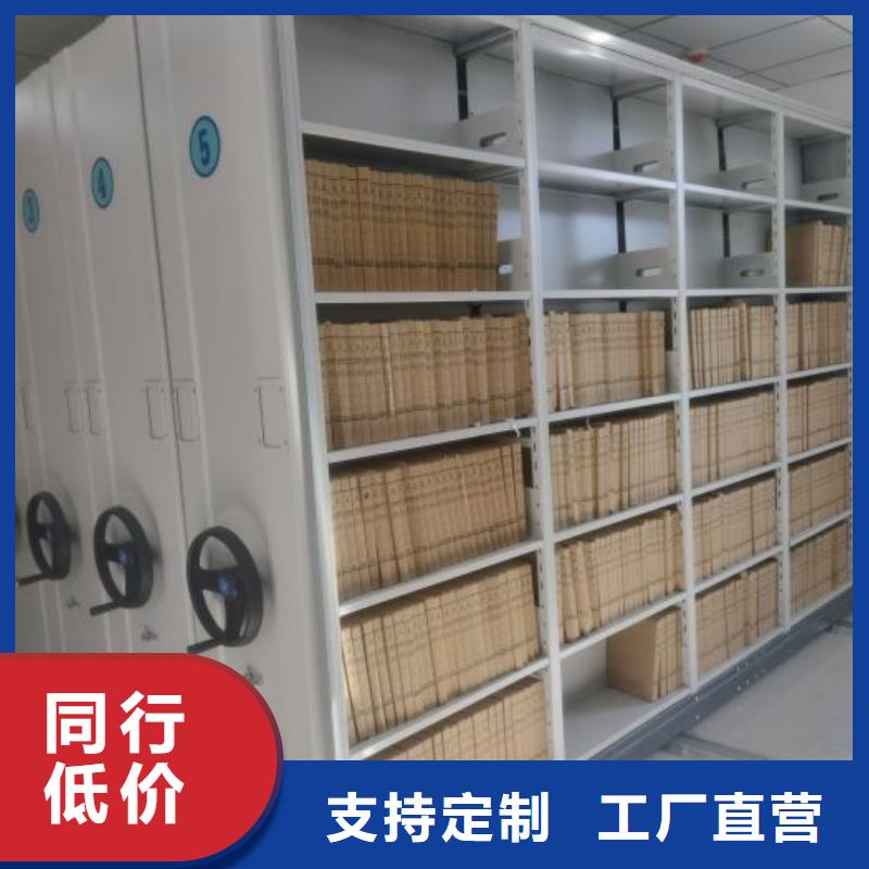 密集柜2-【电动密集架】定制销售售后为一体覆盖范围含|柳江|柳北|来宾|崇左|防城港|桂林