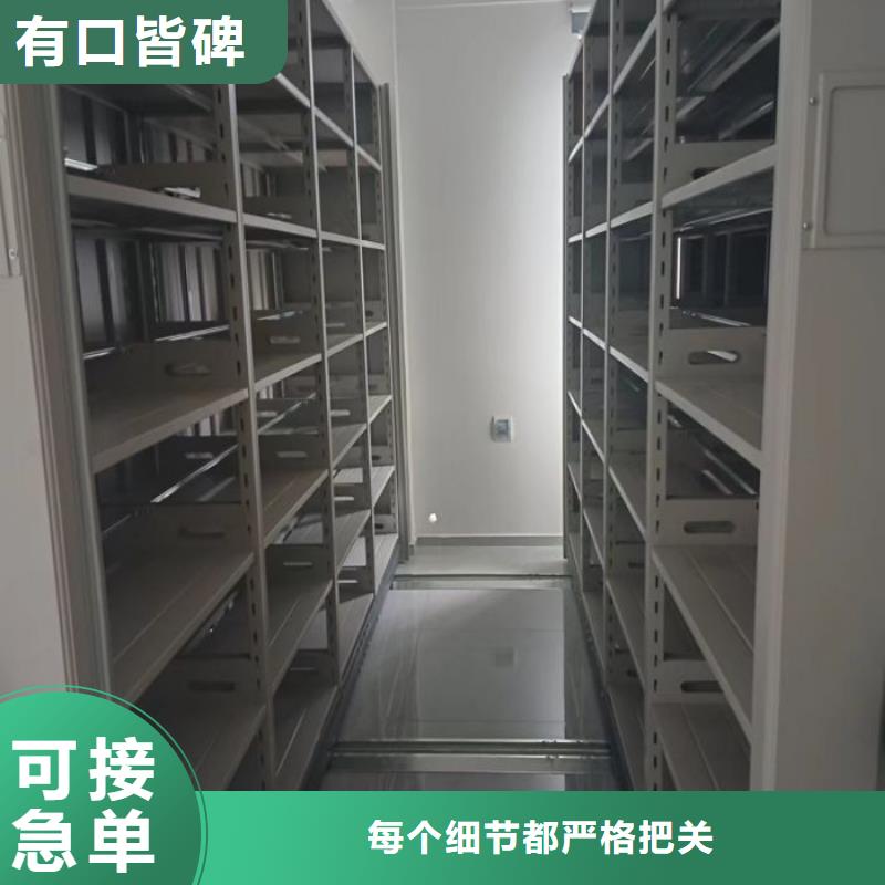 凯美银行金库门生产经验丰富 密集柜2,【电动密集架】满足客户所需gdsgd.com