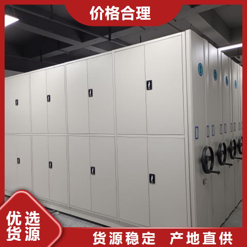 大量现货供应商家【凯美】箱式档案密集柜
