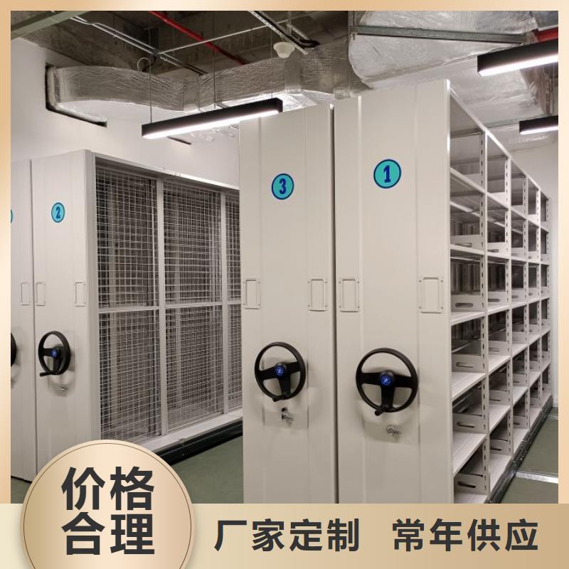 诚信互利【凯美】移动档案橱