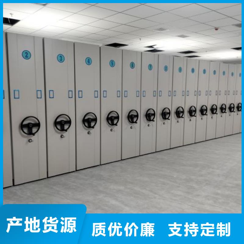 密集柜2-【电动密集架】定制销售售后为一体覆盖范围含|柳江|柳北|来宾|崇左|防城港|桂林