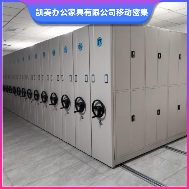 活动密集架厂家-生产销售一体