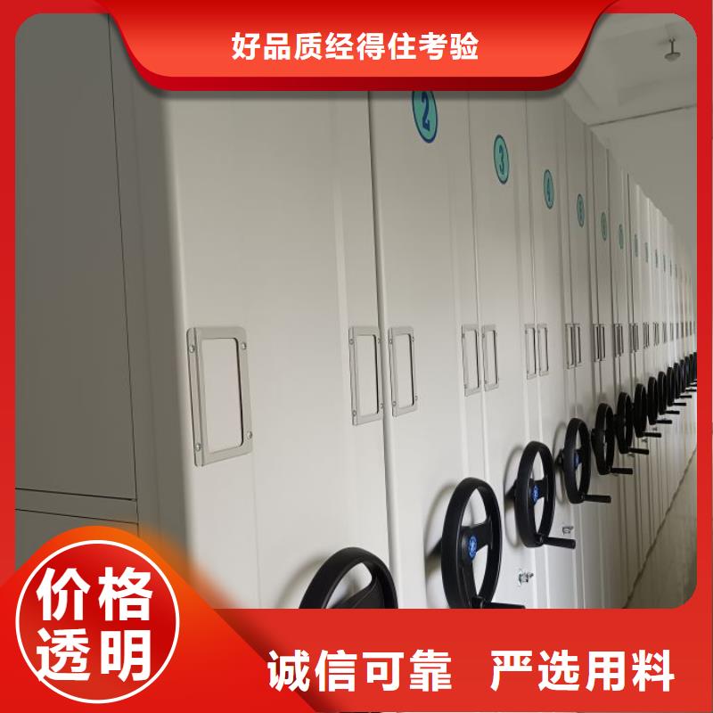 密集柜2-【电动密集架】定制销售售后为一体覆盖范围含|柳江|柳北|来宾|崇左|防城港|桂林