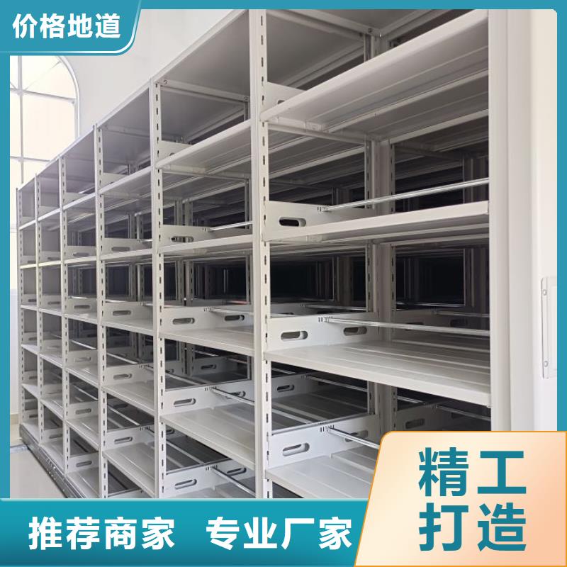 用心做事【凯美】凭证移动密集架