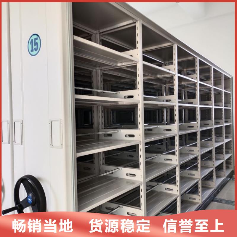 新颖潮流【凯美】档案馆密集柜