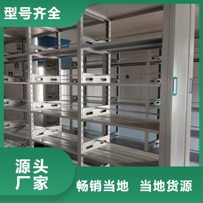 敬请致电【凯美】档案库房电动密集架