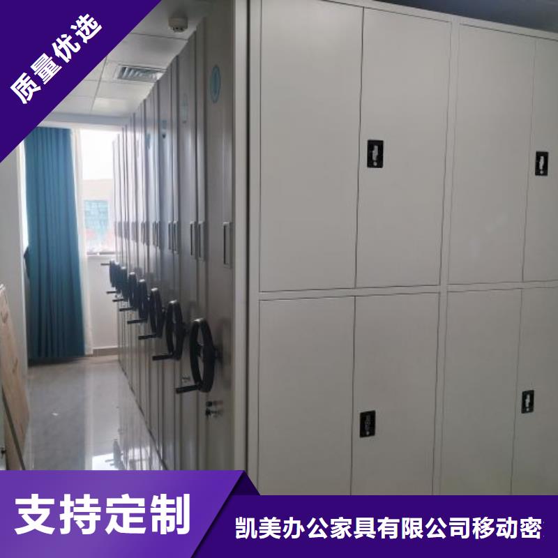 凯美银行金库门生产经验丰富 密集柜2,【电动密集架】满足客户所需gdsgd.com