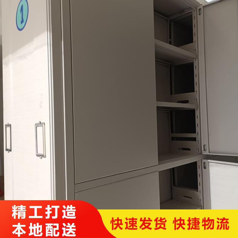 洽谈业务【凯美】书画密集柜
