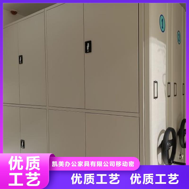 敬请致电【凯美】档案库房电动密集架