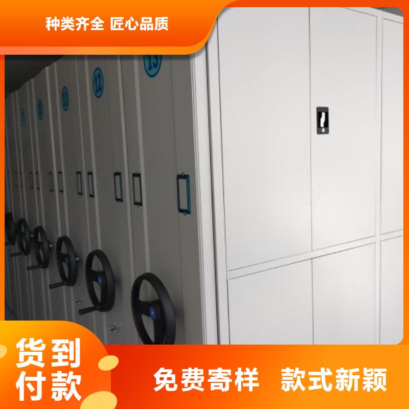 大量现货供应商家【凯美】箱式档案密集柜