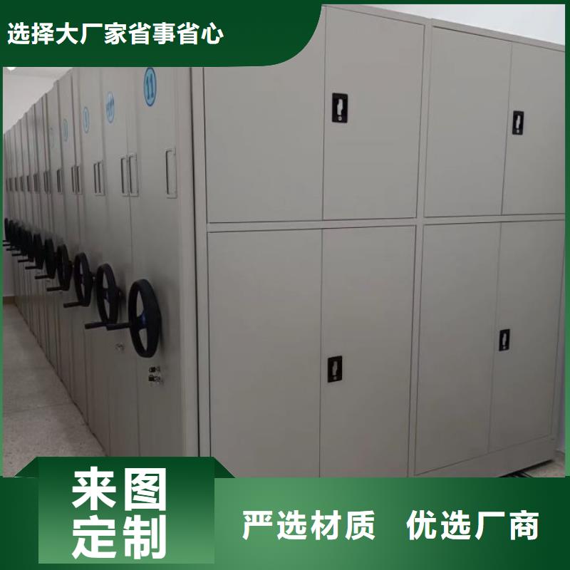 密集柜2-【电动密集架】定制销售售后为一体覆盖范围含|柳江|柳北|来宾|崇左|防城港|桂林