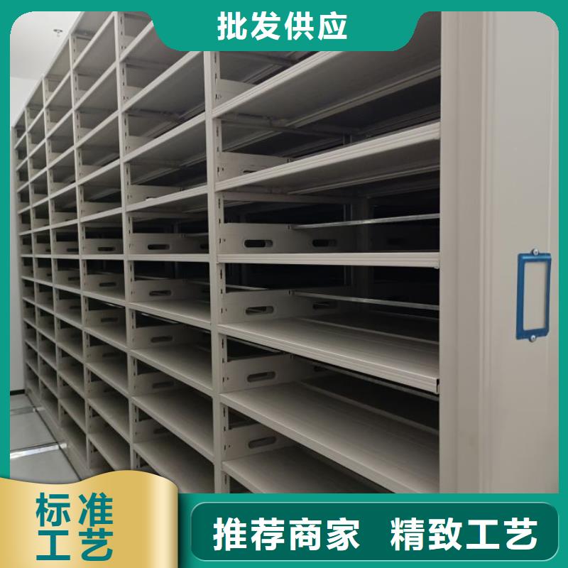 诚信互利【凯美】移动档案橱