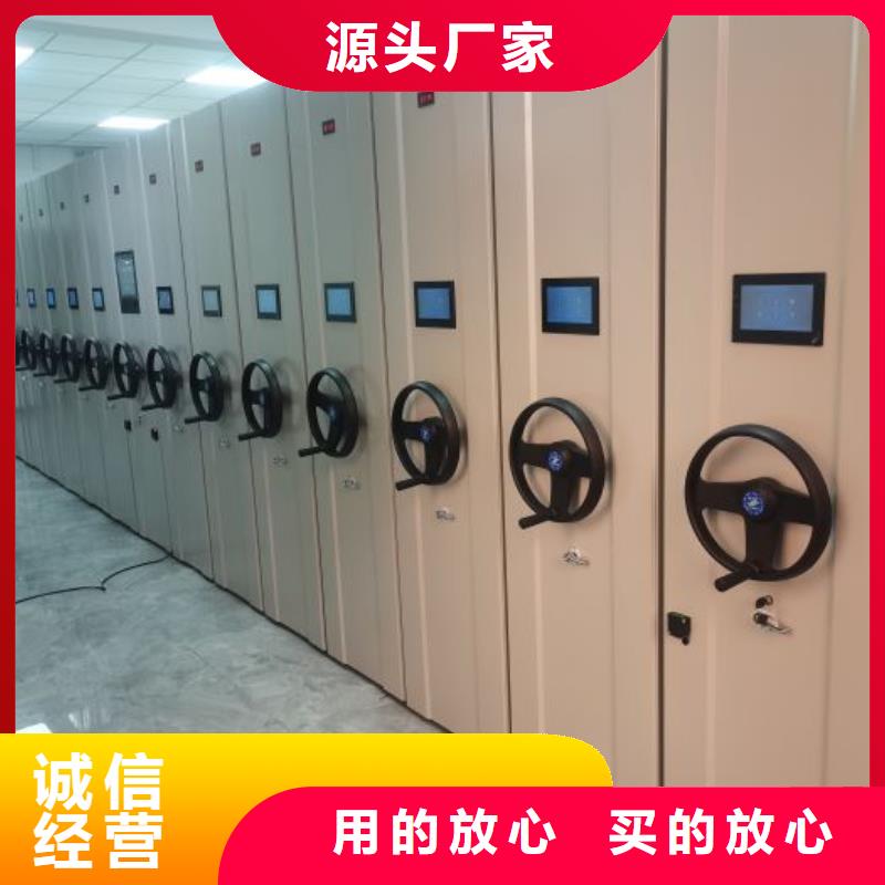 敬请致电【凯美】档案库房电动密集架