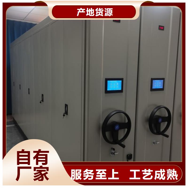 大量现货供应商家【凯美】箱式档案密集柜