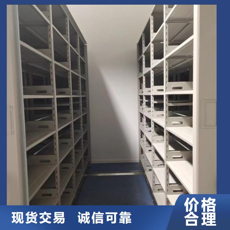大量现货供应商家【凯美】箱式档案密集柜