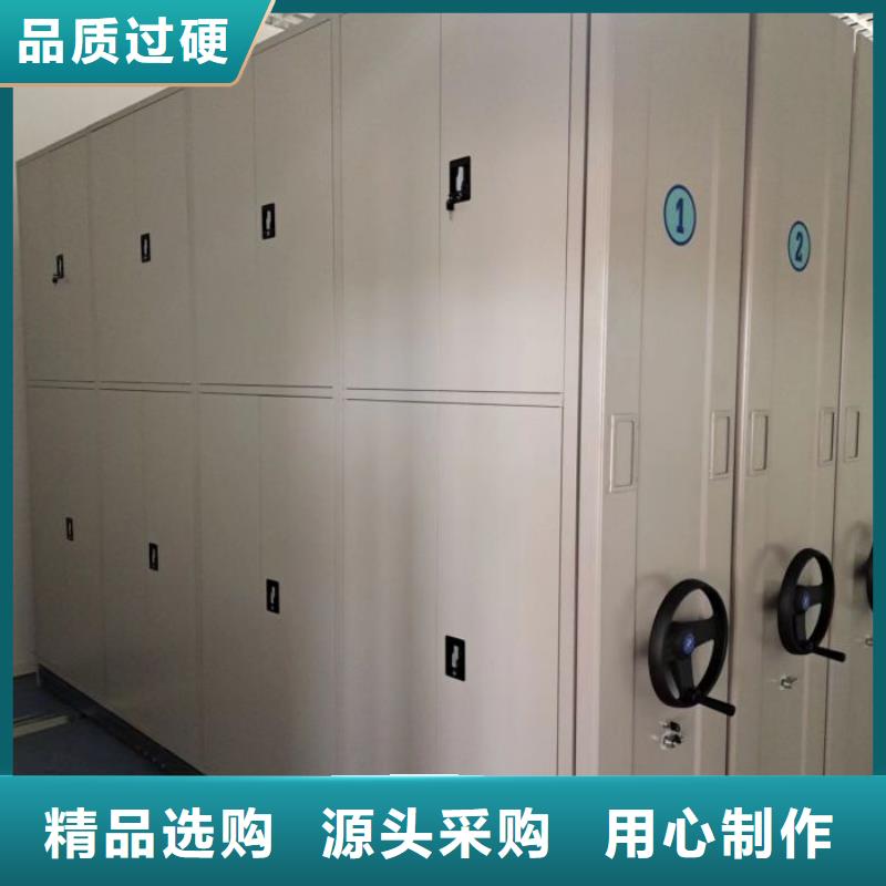 诚信互利【凯美】移动档案橱