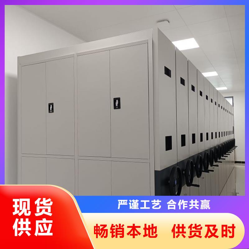 新颖潮流【凯美】档案馆密集柜