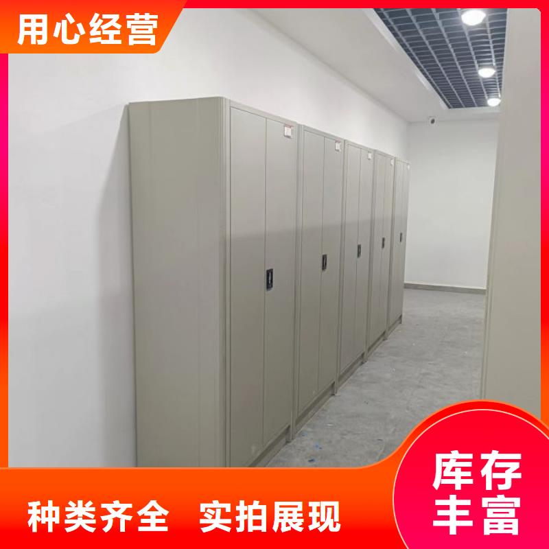 用心做事【凯美】凭证移动密集架