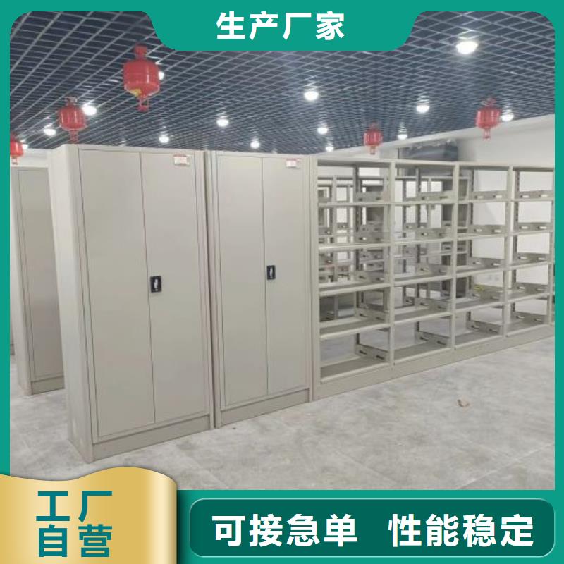 用心做事【凯美】凭证移动密集架